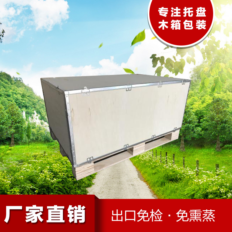 防震木箱